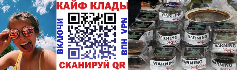 Все наркотики Черемхово COCAIN МЕФ APVP Канабис