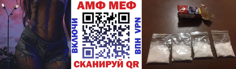 как найти наркотики  ссылка на мегу ТОР  АМФ VHQ  Черемхово 
