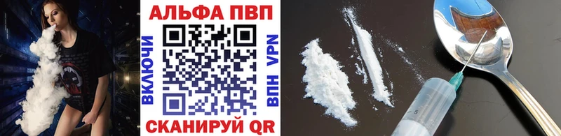 где найти   Черемхово  omg онион  A PVP мука 
