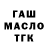 Первитин кристалл TheVadyl