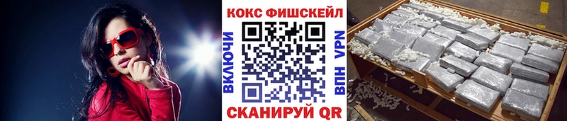 кракен ТОР  закладки  Черемхово  COCAIN VHQ 