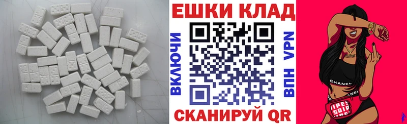 дарк нет наркотические препараты  даркнет сайт  Черемхово  Ecstasy VHQ 