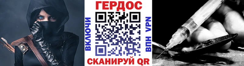 Героин гречка  Черемхово 