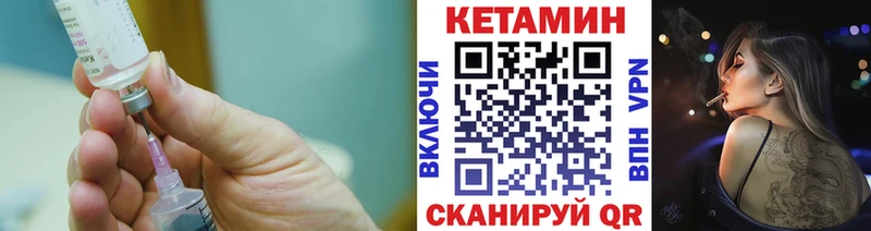 цены   Черемхово  КЕТАМИН VHQ 