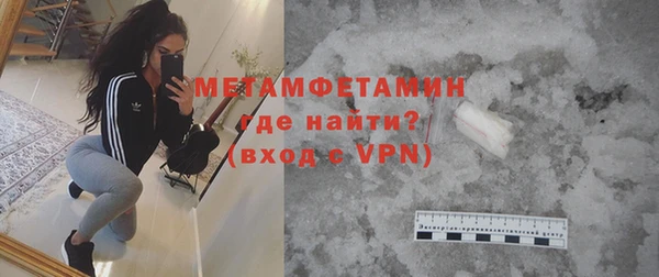 альфа пвп Покровск