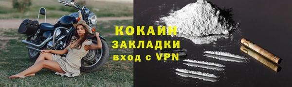 бутират Абинск