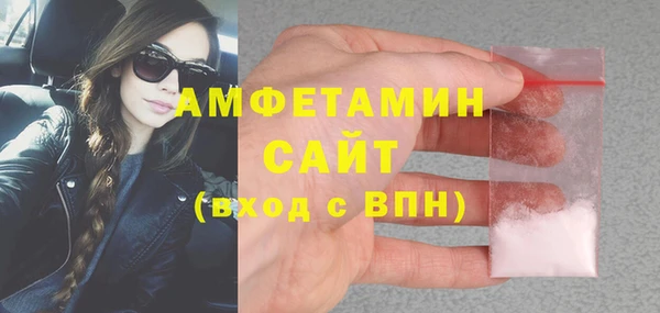 марихуана Алексин
