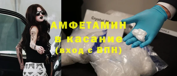 бутират Абинск