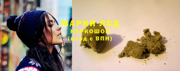 бутират Абинск