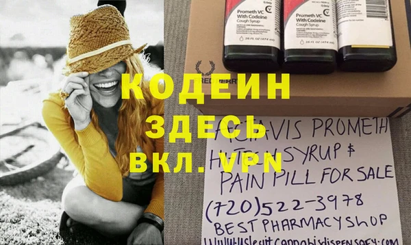 бутират Покачи