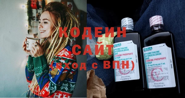 стаф Покров