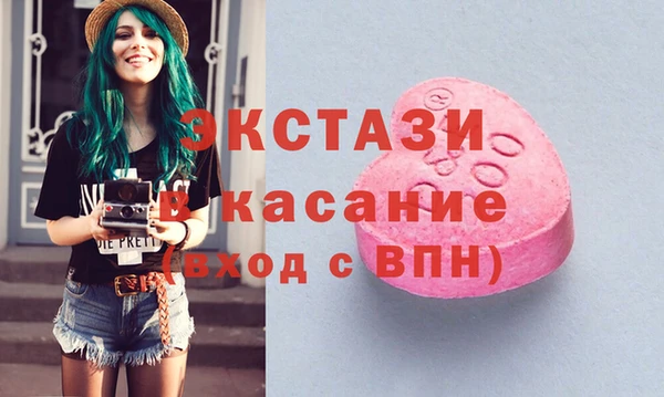 мяу мяу кристалл Всеволожск