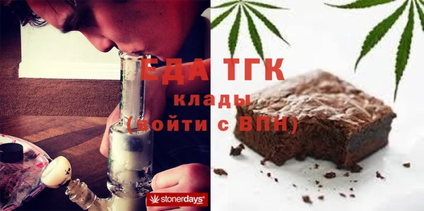прущие грибы Алзамай