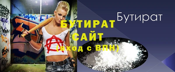 ГАЛЛЮЦИНОГЕННЫЕ ГРИБЫ Абаза