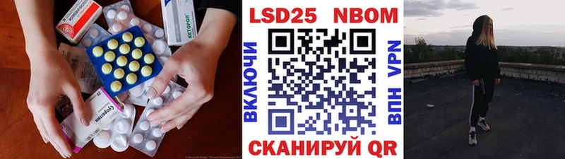 LSD-25 экстази кислота  Черемхово 