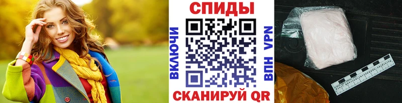 Первитин Methamphetamine  Черемхово 