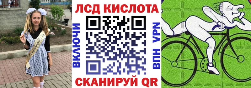 Марки 25I-NBOMe 1,5мг Черемхово