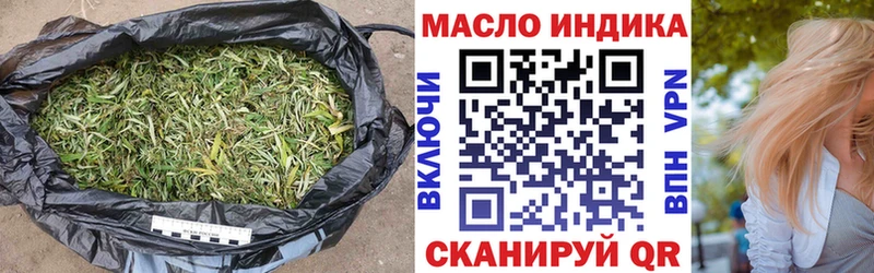 omg рабочий сайт  Черемхово  Дистиллят ТГК жижа 