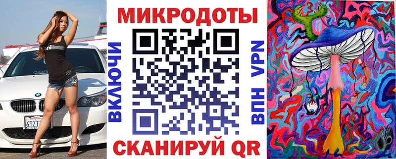 Псилоцибиновые грибы MAGIC MUSHROOMS  KRAKEN ссылки  Черемхово 