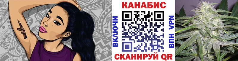 Канабис SATIVA & INDICA  Черемхово 